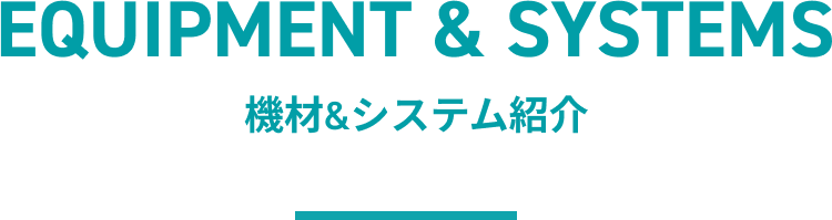 pc-spequipment_systems