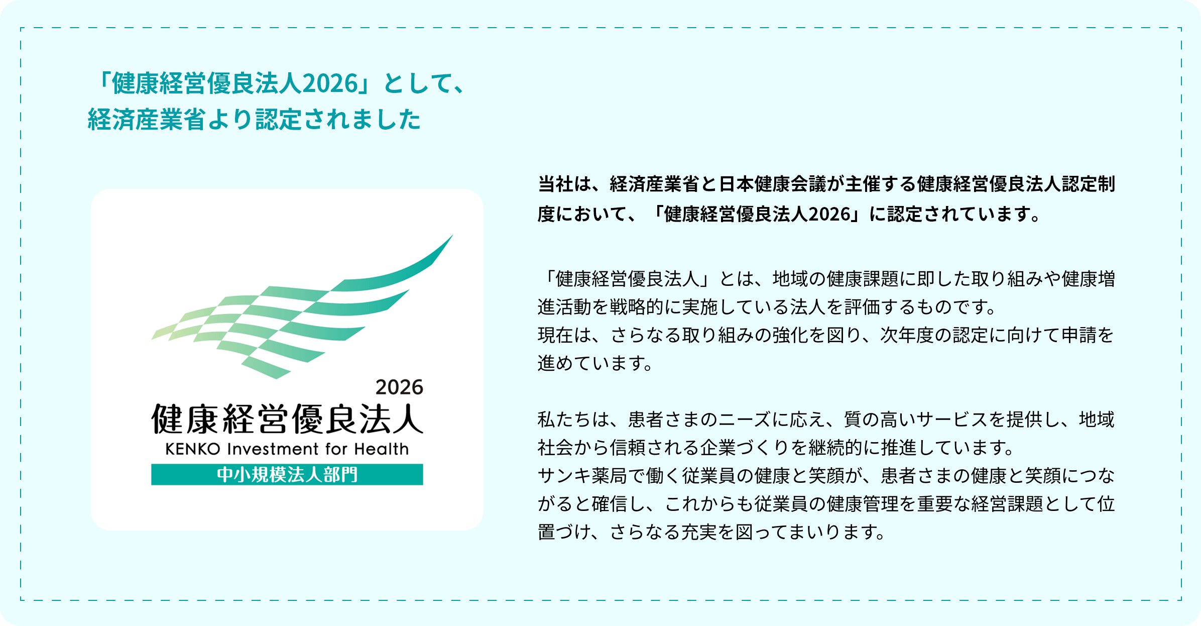 pc認定